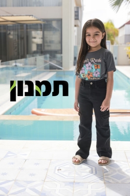 Yahalom.S - T4YOU MODELS סוכנות דוגמנות
