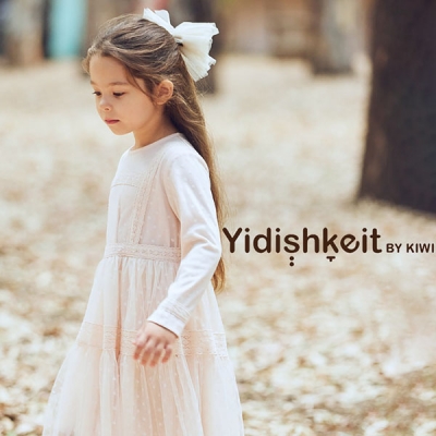 Yasmin.Y - T4YOU MODELS סוכנות דוגמנות