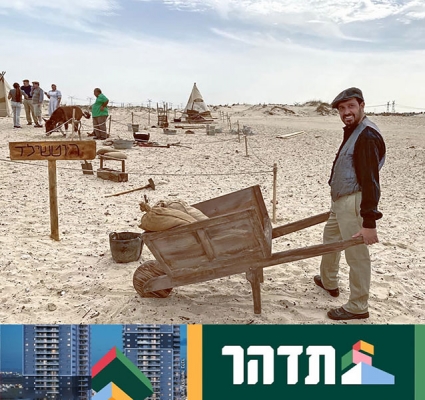 Itamar.C - T4YOU MODELS סוכנות דוגמנות