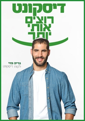 Neriya Pazi.I - T4YOU MODELS סוכנות דוגמנות