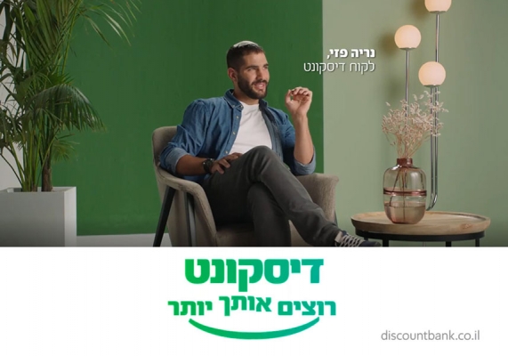 Neriya Pazi.I - T4YOU MODELS סוכנות דוגמנות