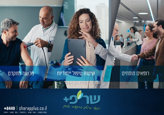 Sagi.R - T4YOU MODELS סוכנות דוגמנות
