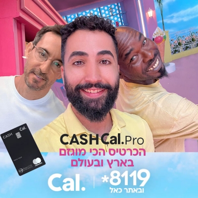 Crackhead - T4YOU MODELS סוכנות דוגמנות