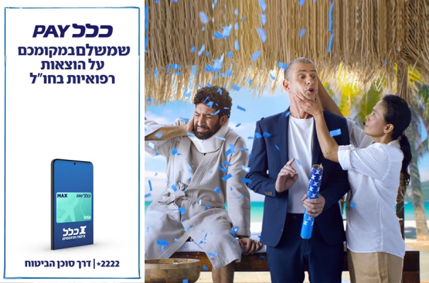 Alma.S - T4YOU MODELS סוכנות דוגמנות