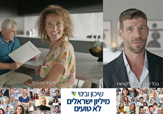 Giordana.G - T4YOU MODELS סוכנות דוגמנות