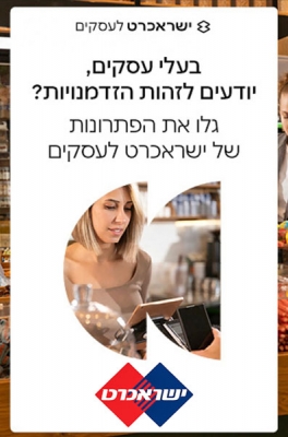 Hiba.A - T4YOU MODELS סוכנות דוגמנות
