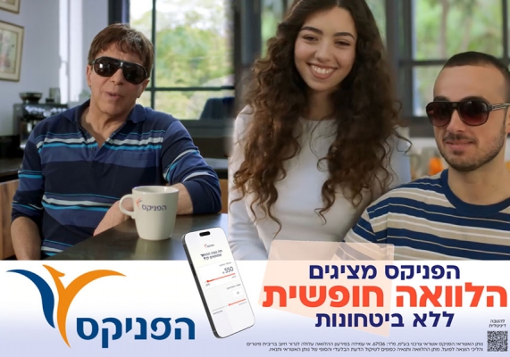 Ofir.T - T4YOU MODELS סוכנות דוגמנות