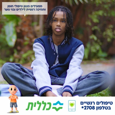 Ben.Z - T4YOU MODELS סוכנות דוגמנות