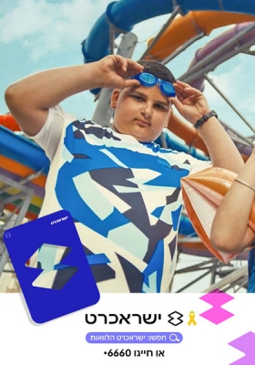 Liam.N - T4YOU MODELS סוכנות דוגמנות