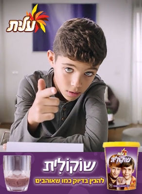Tzbar.A - T4YOU MODELS סוכנות דוגמנות