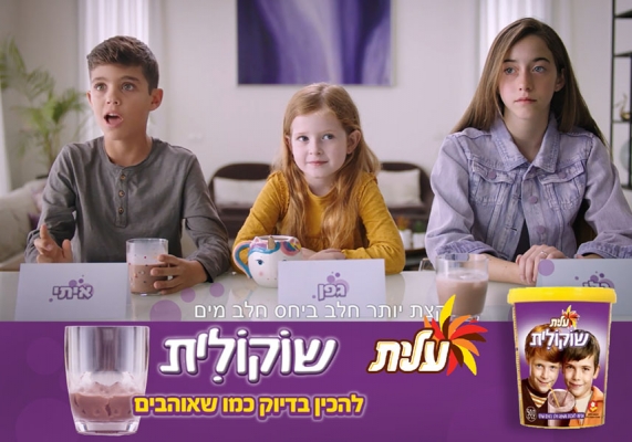 Tzbar.A - T4YOU MODELS סוכנות דוגמנות