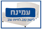 עמינח