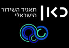 כאן 11