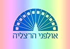 אולפני הרצליה