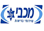 מכבי שרותי בריאות