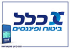 כלל ביטוח