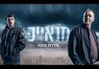 מנאייכ